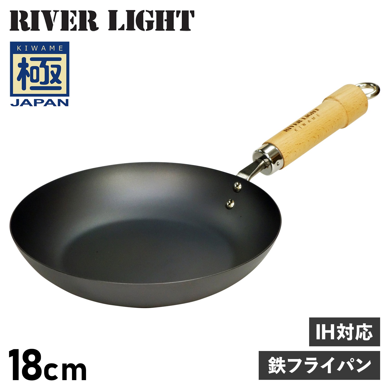 極 フライパン 18cm IH ガス対応 鉄 極JAPAN J1218