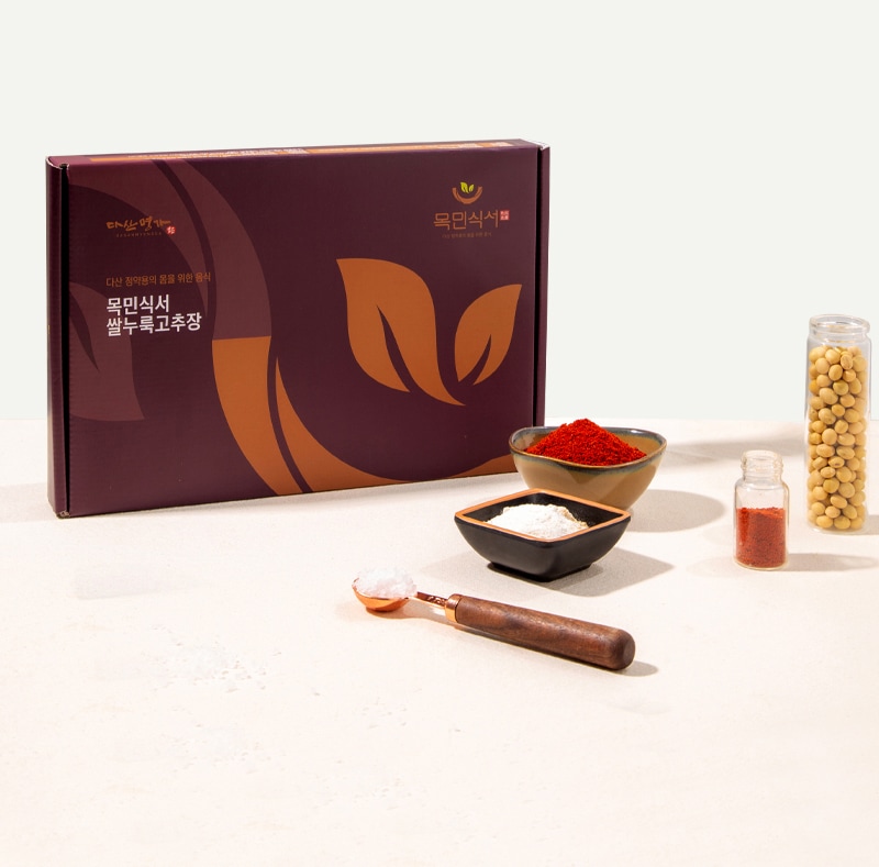 쌀누룩 고추장밀키트