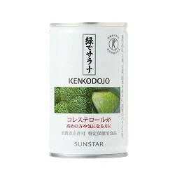 サンスター 特定保健用食品 緑でサラナ 160g　60個セット
