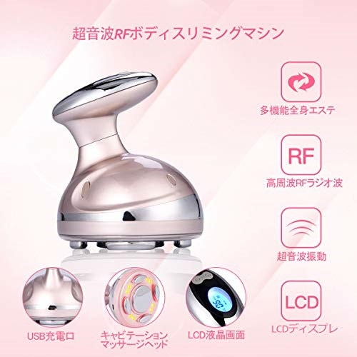 Qoo10] キャビテーション 痩身美顔器 電動 超音