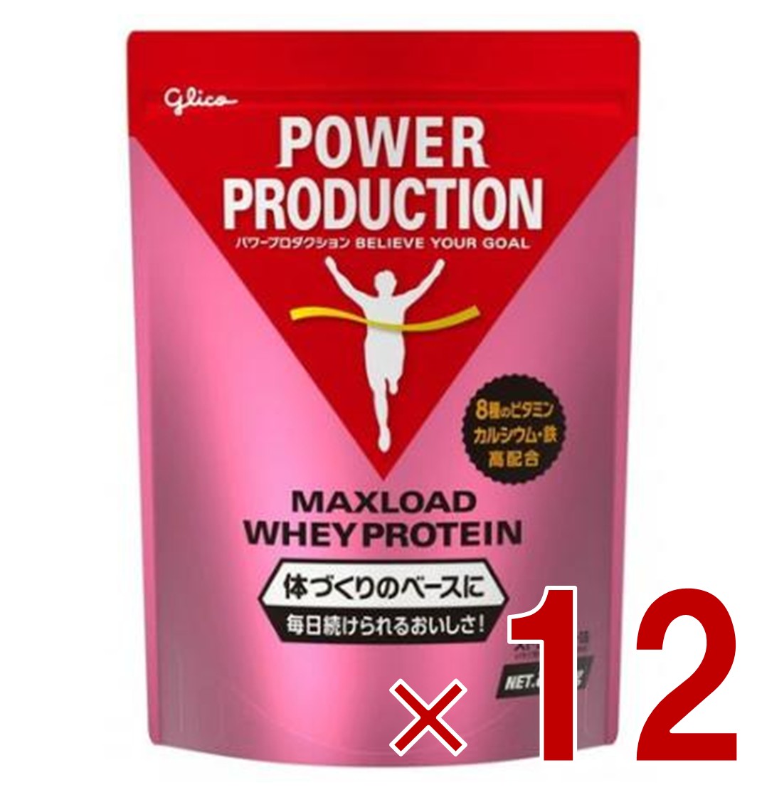 グリコ プロテイン パワープロダクション マックスロード ホエイプロテイン ストロベリー味 850g 12個