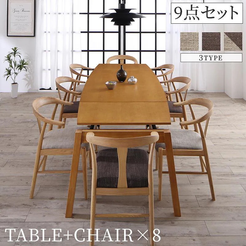 天然木オーク材 スライド伸縮式ダイニングシリーズ [STORY]ストーリー 9点セット（テーブル（W140-240）+チェア8脚） [チェア色]ベージュ8脚