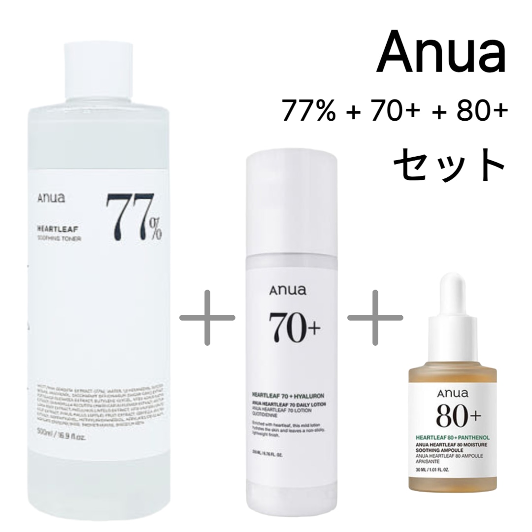 ドクダミ 保湿鎮静セット (ドクダミ77トナー500ml+ドクダミ70ローション200ml+ドクダミ 80 水分鎮静アンプル 30ml)