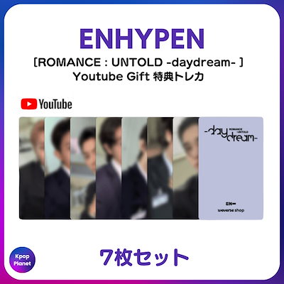 ENHYPEN YouTube特典 トレカ enhypen エナプ ソンフン 特典トレカ YouTube - メルカリ