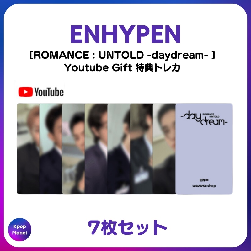 [特典トレカ] ENHYPEN Youtube Gift 特典トレカ ROMANCE : UNTOLD daydream