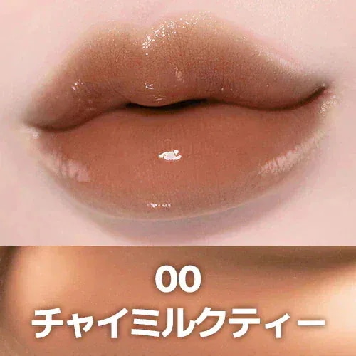 Qoo10] ネイチャーリパブリック 【1+1】ハニーメルティングリップ/スパ