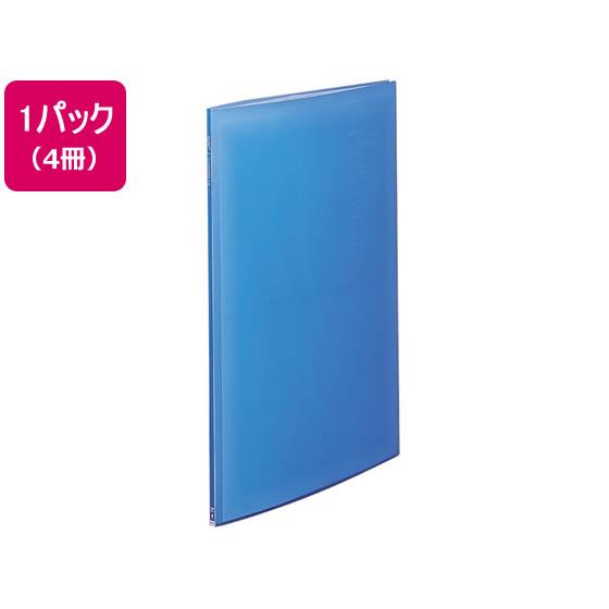 リクエスト 透明クリヤーブック A2 20ポケット ブルー 4冊 リヒトラブ G3117-8