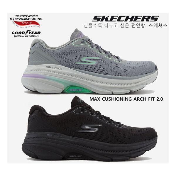 女性マックスクッションアーチフィット2.0 SP0WRCFX041042 KT 293795