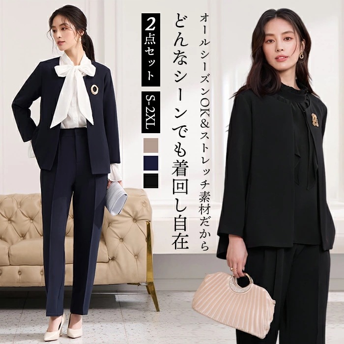 新品登場 セレモニー ペプラム 2点セット レディース パンツ 無地 セットアップ ママ ビジネス リクルート クロップ 入学式 入園式 卒園式 卒業式 保育園 退所式 入学式 結婚式 七五三 喪服 5,789円