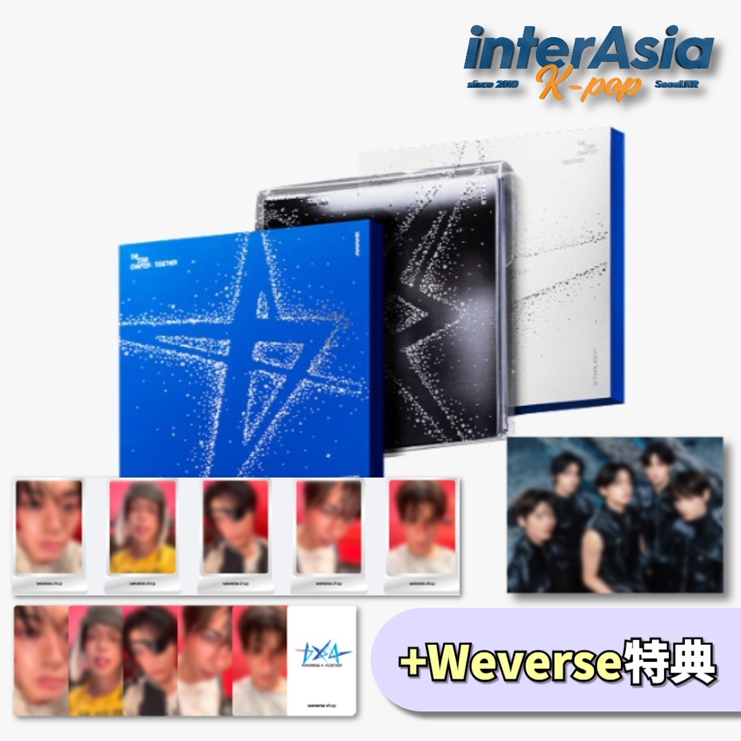 TXT - 4th Full Album 「THE STAR CHAPTER: TOGETHER」 3種セット +Weverse特典
