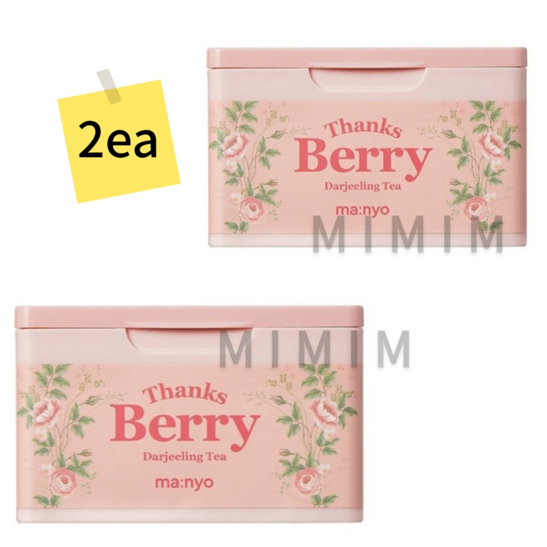 サンクスベリー ダージリン ティー マスク 30枚*2個