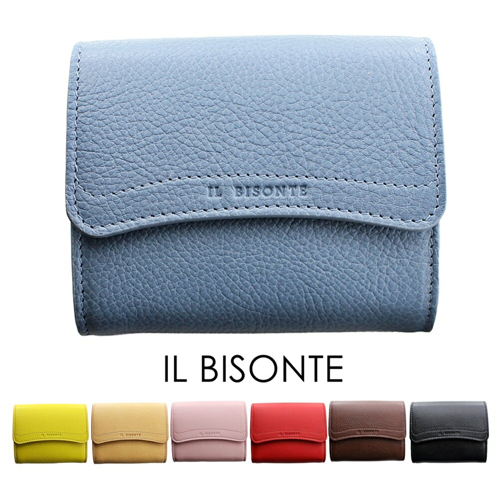 ミニ財布 レディース イルビゾンテ 財布 小銭入れ 本革 牛革 ブランド 誕生日プレゼント 女性 長く使える 実用的 プレゼント 彼女 母親 選べるカラー ポイント消化
