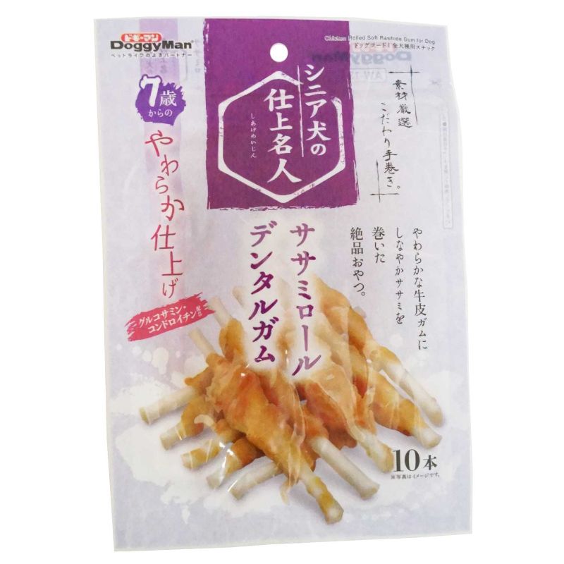 （まとめ買い）シニア犬の仕上名人 ササミロールデンタルガム 10本 犬用おやつ [x18]