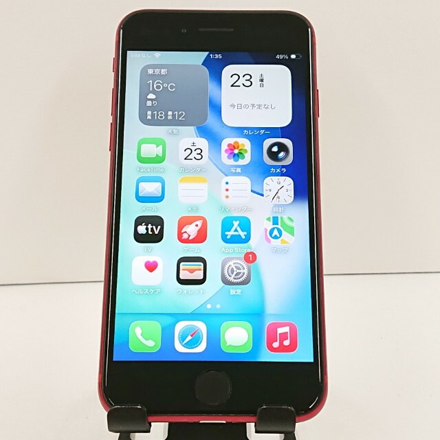 iPhoneSE 第2世代 64GB au レッド 送料無料 本体 c20067 【中古】