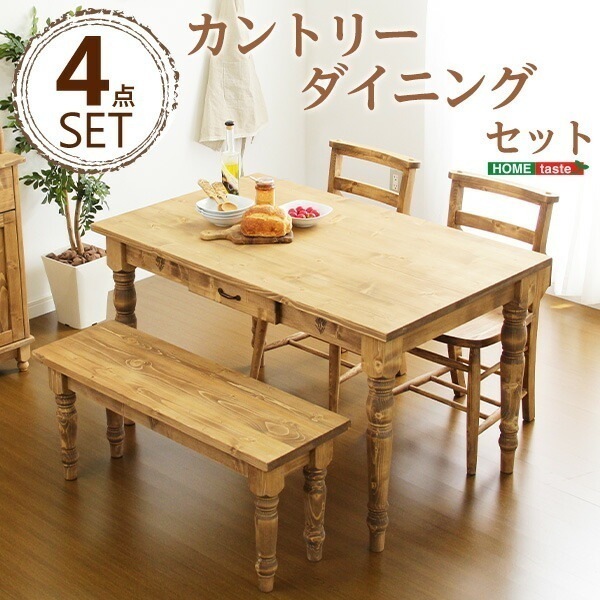 ダイニングセット 4点セット テーブル チェア ベンチ 4人掛け カントリー調 引き出し付き 【Almee-アルム-】 ダイニングテーブル ダイニングチェア 食卓 ダイニングテーブルセット 北欧