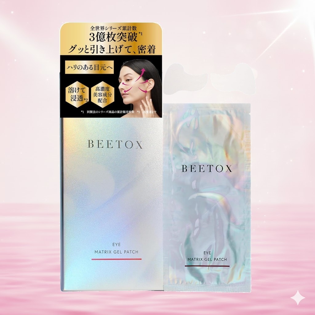 ［BEETOX・ビートックス］ マトリックスゲルパッチ（目元用）24時間保湿 3D密着 高濃度ナイアシンアミド配合 （5回分）