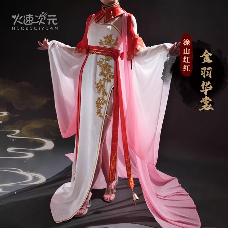 狐鬼の小仲人コス姉コス豆山紅紅コス金宇華尚コスプレフルセット