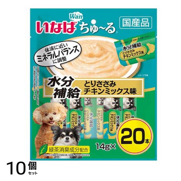 いなば ちゅる(ちゅーる) 犬用 水分補給 とりささみ チキンミックス味 20本入 10個セット