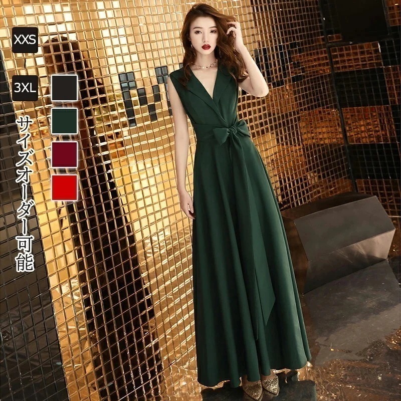 カラードレス グリーン ブラック ワインレッド ファスナー パーティードレス フォーマル ロングドレス スレンダードレス 結婚式 二次会 発表会 Vネック 袖なし ゲストドレス ウェディングドレス ウ