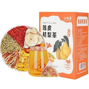 陳皮シドニーオレンジ茶果物茶飲料熱泡冷水抽出茶女子2517