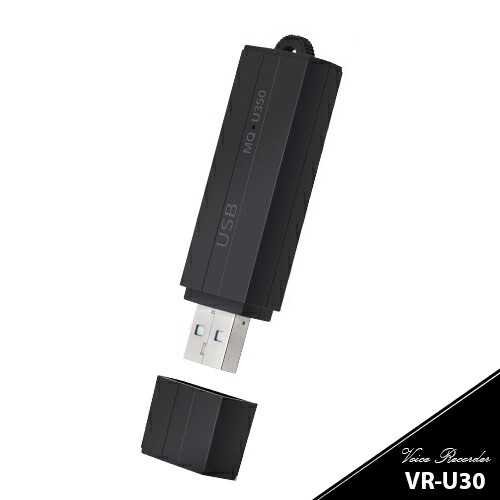 ボイスレコーダー 超小型 人気特価激安 USBボイスレコーダー 小型 最長25日待機録音 保障 8G VR-U30