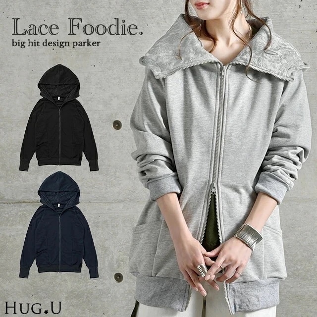 パーカー ロングパーカー レース スウェット スエットレースパーカー 花柄 ミディアム ファスナー レディース トレーナー フーディ ジップアップ ダブルジップ 大きいサイズ ビッグシルエット トップ