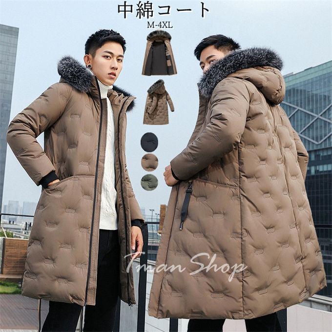 中綿ジャケット メンズ 中綿コート ジャケット ロングコート アウター フード付き 厚手 防寒 あったか 冬 体型カバー 暖か 冬物 冬服