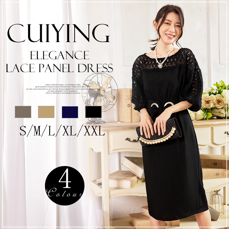 女性のための新製品のセレブドレス固体色のレーススプレッチ7ミッドスリーブルーズミッドミッドミッドミッドミッドアットドレス88525