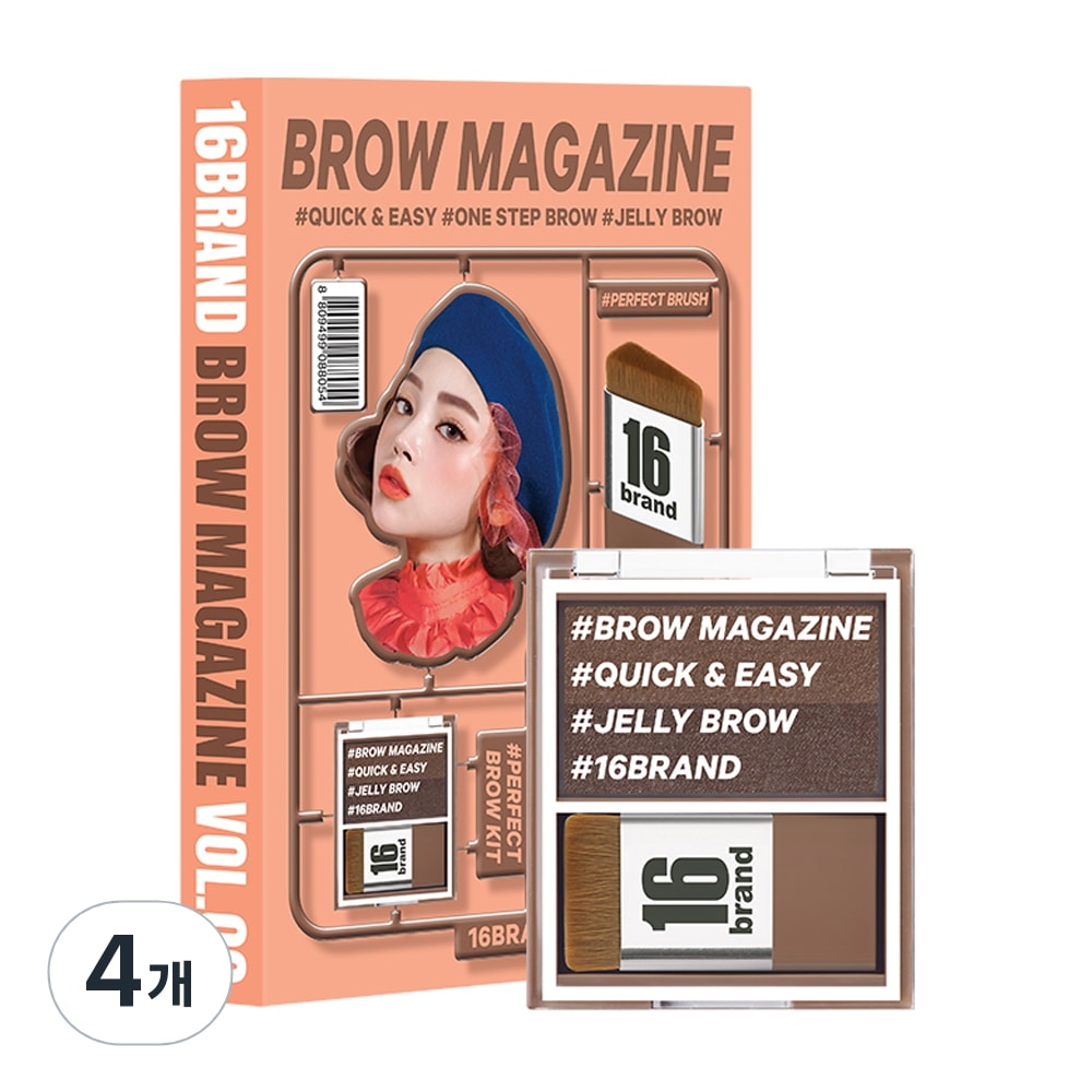 16 ブランド ブロウ マガジン アイブロウ シャドー 36gココブラウン4個 11,440円