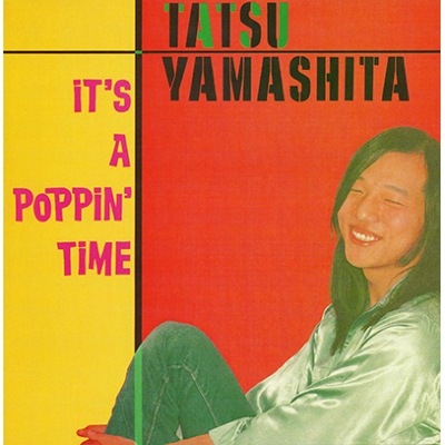 山下達郎 ITS A POPPiN TiME 完全生産限定盤/180g重量盤レコード 新品未開封