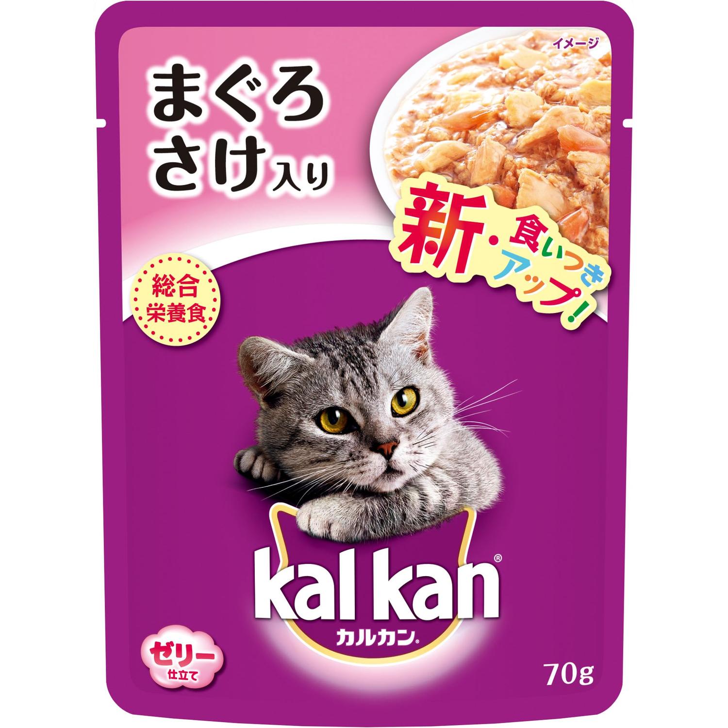 カルカン」の人気商品一覧・価格比較 - 価格.com