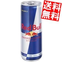 レ ッ ド ブ ル エナジードリンク250ml缶48本(24本2ケース)(エナジードリンク REDBULL)