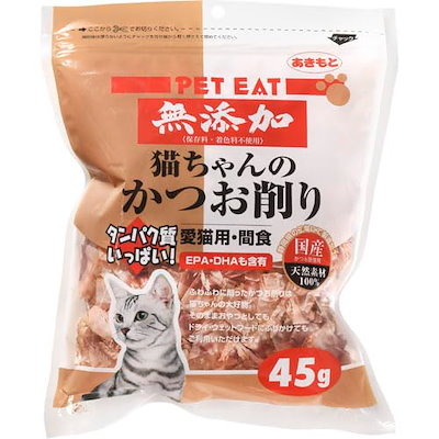 他サイト： 秋元水産 ペットイート 無添加 猫ちゃんのかつお削り 45g［賞味：2025/8］の商品画像