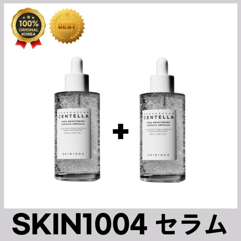マダガスカル センテラ トーン ブライトニング カプセル アンプル, 100ml+100ml, 2個