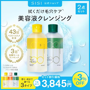 Qoo10] ハルカ HALCA クレンジングウォータ : スキンケア