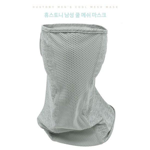 ヒューストニUVカット男性用クールメッシュマスクネックカバー