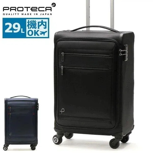 限定シューズケース付 正規品10年保証 スーツケース Feena RF キャリーケース 29L Sサイズ 1泊 1泊2日 機内持ち込み TSロック フロントオープン 日本製 12823