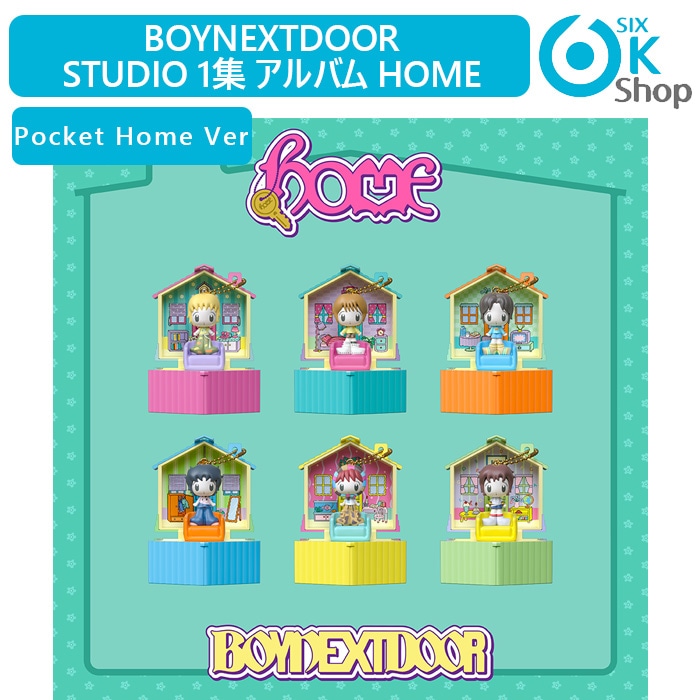 Qoo10] HYBE Pocket Home Ver. (限定 : KPOP
