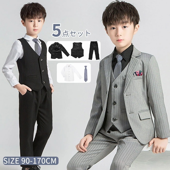 フォーマルスーツ 男の子 スーツ 子供フォーマル 正統派スーツ 5点セットスーツ ロングパンツ シャツ ベスト ジャケット ネクタイ ジュニア おしゃれ 子供 発表会 秋冬 結婚式 婚葬祭 ピアノ 七