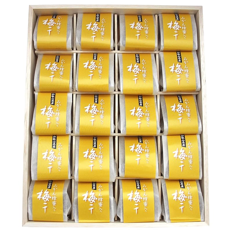 紀州南高梅 みかんはちみつ入り 大粒 高級梅干し 個包装 桐箱入り紀州南高梅金印 塩分約5％ 詰合わせ 贈答用 ギフトセット 20粒入り