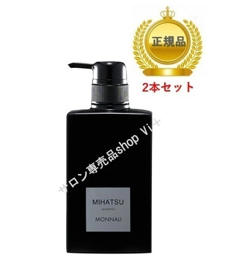 【 2本セット】 ブラックシリーズ ミハツシャンプー 350ml ヘアケア サロン専売品