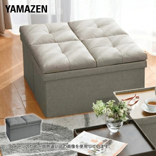 収納スツール ダブル 幅76 収納ボックス フタ付き JLS-76Z ライトグレー