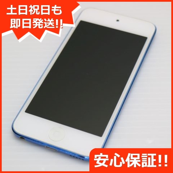美品 iPod touch 第6世代 64GB ブルー オーディオプレイヤー 163