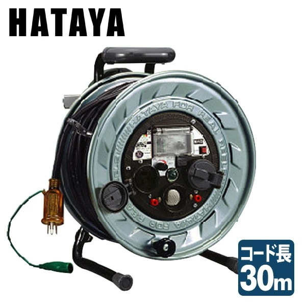 金属感知機能付メタルセンサーリール 100V型 (通信工事指定機種) コードリール