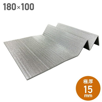 他サイト： レジャーマット レジャーシート 180×100cm 15mm厚 U-P930の商品画像