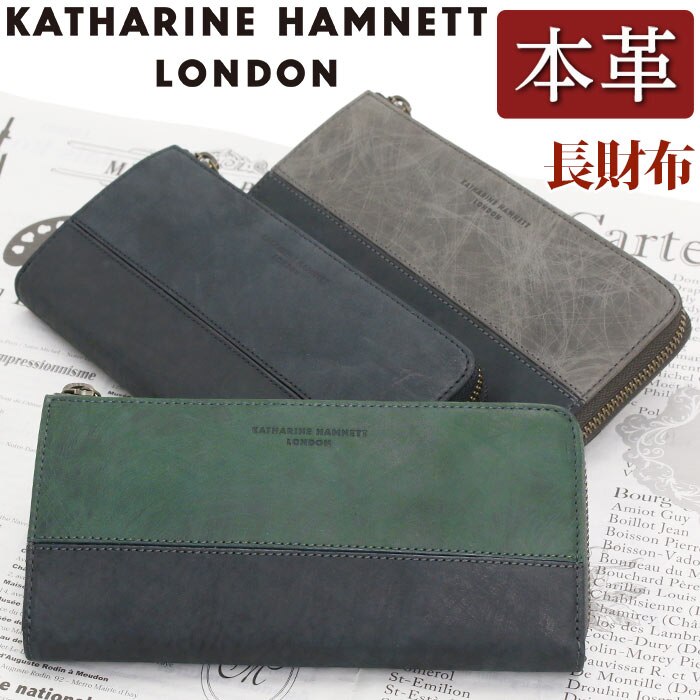 長財布 財布 L字型ファスナー財布 牛革 革 革財布 L字型オープン 財布 本革 お財布 SCRUB 490-50602