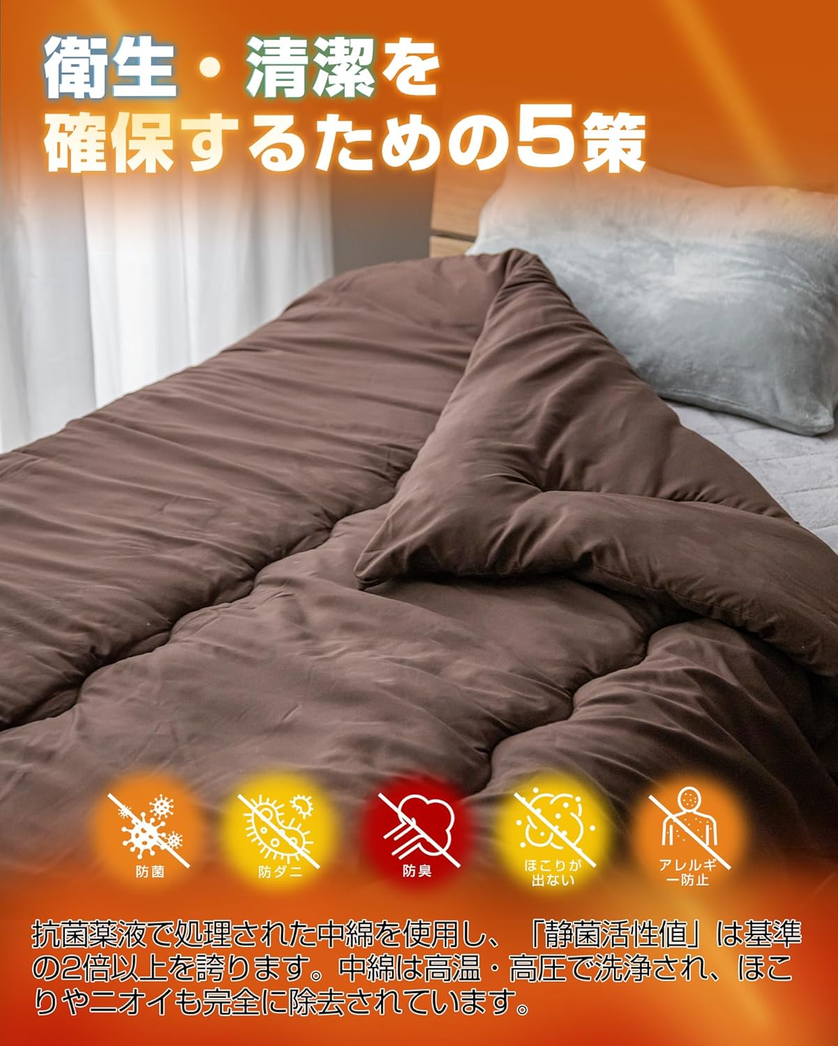 【マイティトップ綿使用】掛け布団 ダブル アルミシート入り ５層構造 吸湿発熱・蓄熱保温 掛け毛布 冬接触温感あったか かけ布団 二枚あわせ 厚手 キルトケット もうふ フランネル 静電気防止 抗菌防