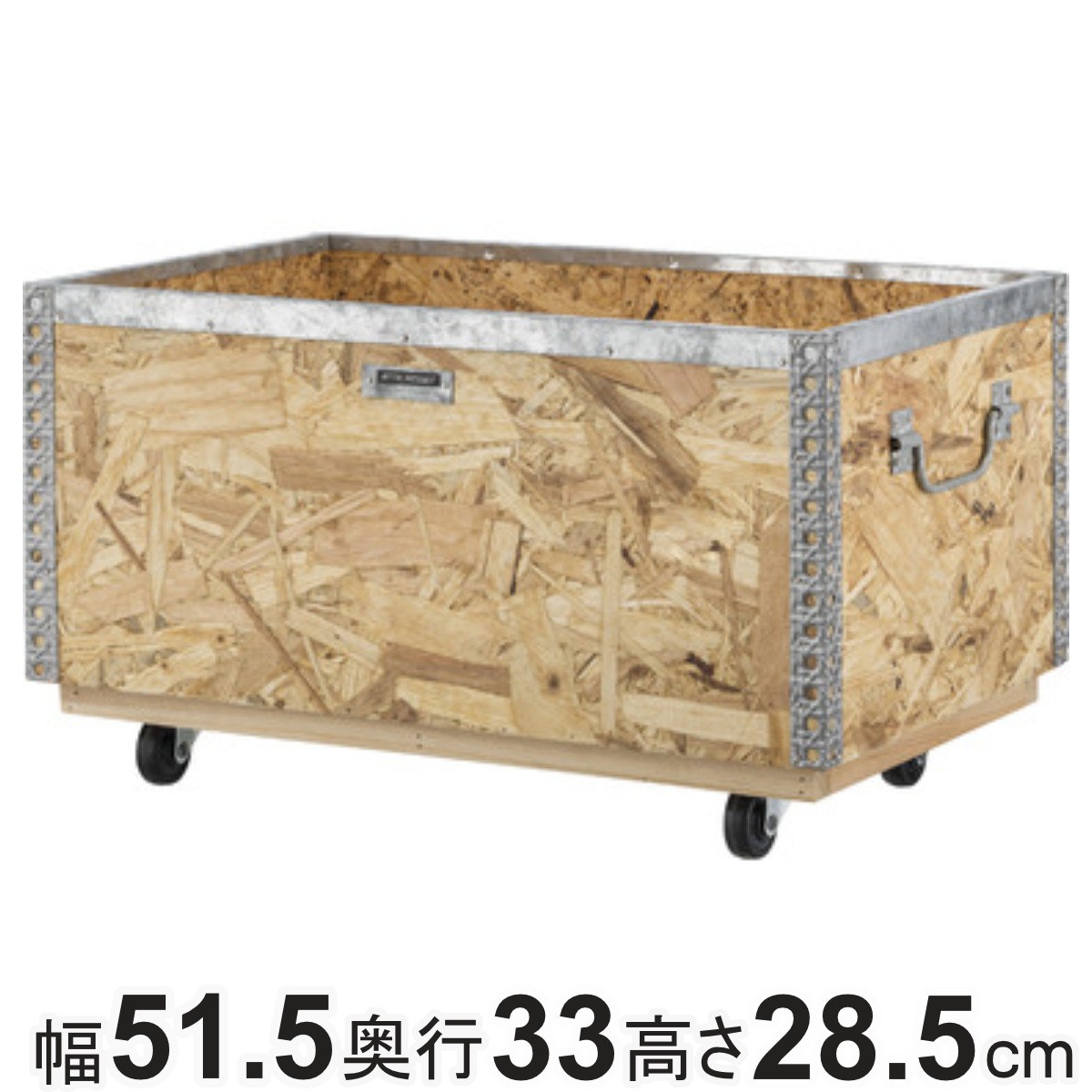 収納ボックス スタッキングボックス L キャスター付き 幅51.5x奥行33x高さ28.5cm スタッキング スタック 小物収納 収納家具 収納 木製 アウトドアボックス コンテナ 収納ケース