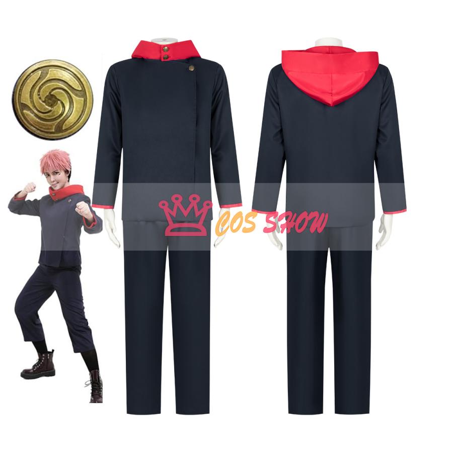 2025新品販売 呪術廻戦 コスプレ衣装 虎杖悠仁 ネービー 学園祭 制服 コスチューム 変装 仮装 プレゼント お祭り イベント