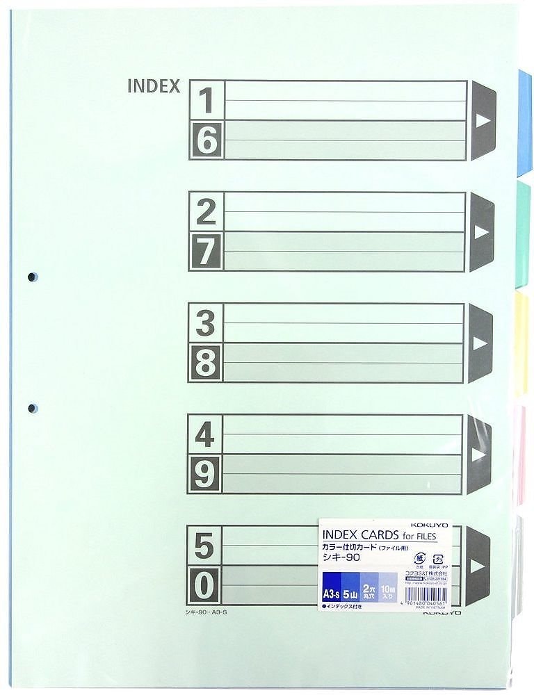 （まとめ買い）カラー仕切カード ファイル用 A3 5山 2穴 10組 シキ-90 [x3]